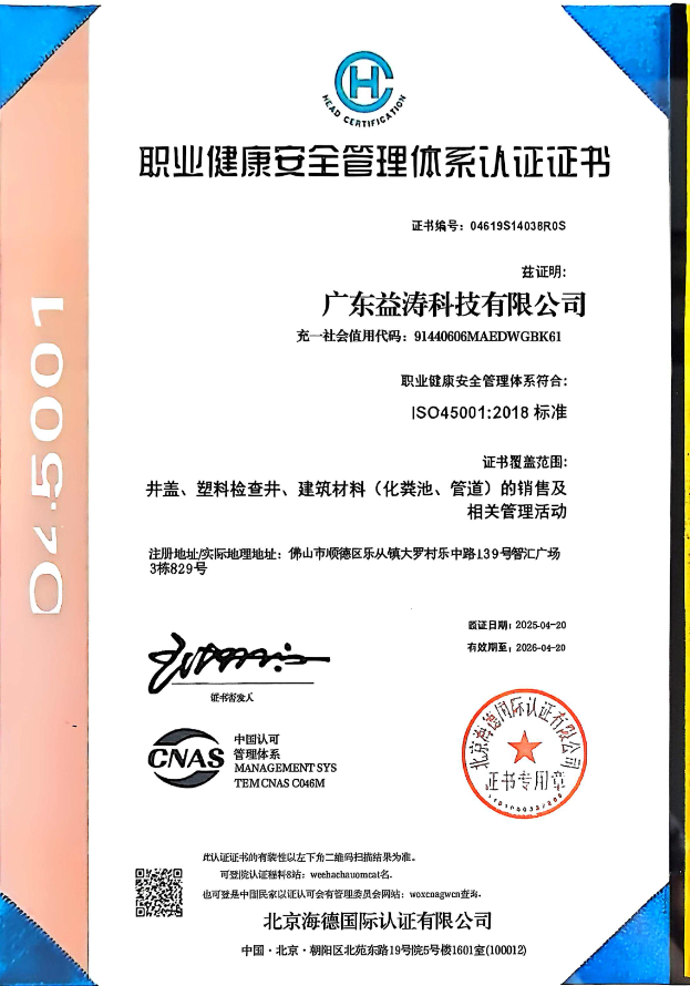 吉水荣誉证书